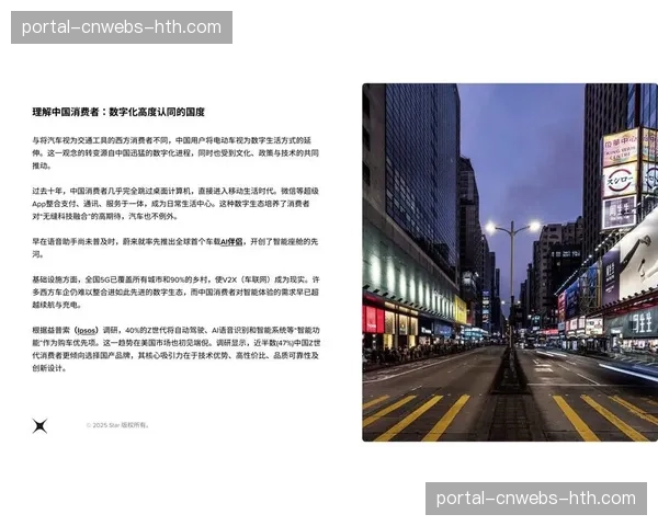 观众侧多视角切换引擎在当前阶段落地 满足受众群体差异化观赛偏好