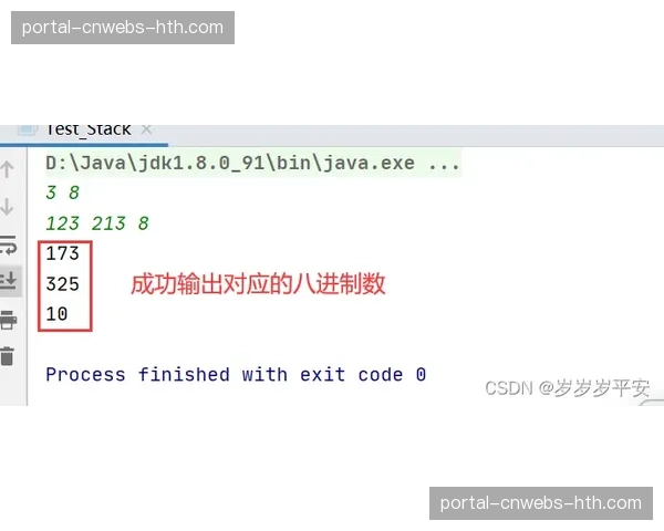 转播商新增“实时攻防转换热点图”数据可视化播放选项